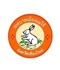 นายเกียรติชัย นิวรัตน์