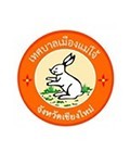 นางใกล้รุ่ง สุทธิรังษี