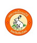 นางสาวแครีญา มาสม